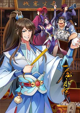 网站做优化优选火星赞